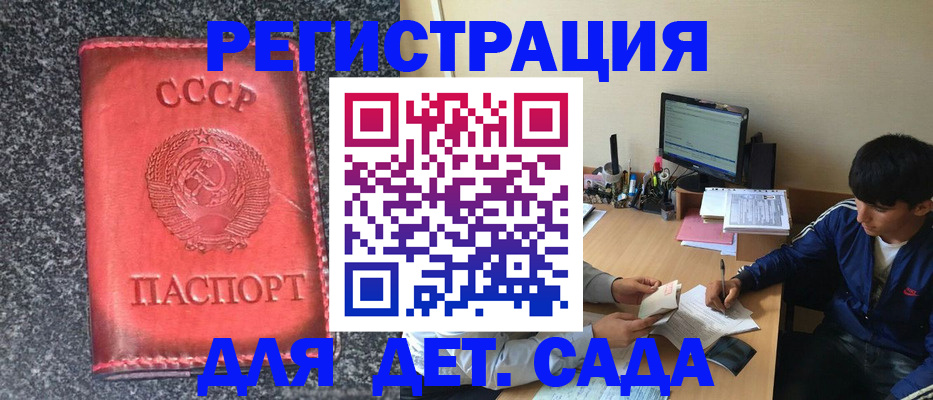 форма 3 в Карабаново